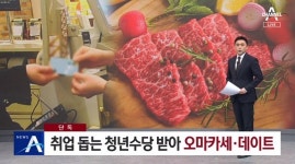 서울시 청년수당, 전용 체크카드로만 결제