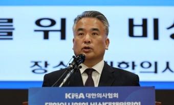 의사협회 “대통령 전공의 만남 제의 환영…성사 가능성 긍정 평가”