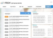 우주항공용 초고속 통신반도체 자립…산업부, 300억 원 투자