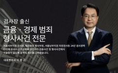 [법조 시그널]총선 끝났지만…‘이종근 전관예우’ 남은 의혹들