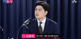 김용태 “국민 평가 겸허히 받아들이려면 전당대회 룰부터 바꿔야…5 대 5가 적당”