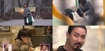 ‘아빠는 꽃중년’ 신성우, “12세 때 나홀로 상경, 연탄 500장 두고 떠난 엄마” 과거 아픔 고백