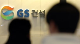 [단독]GS건설, 서초 아파트에 KS마크 도용 중국산 유리 사용…“전면 재시공”