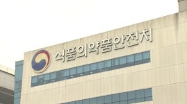 ‘위생기준 위반’ 어린이집 집단급식소 13곳 적발