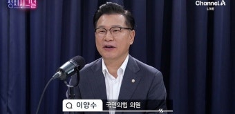 [정치시그널]이양수 “정점식 사의표명하고 한동훈 유임하는 식이 좋다”