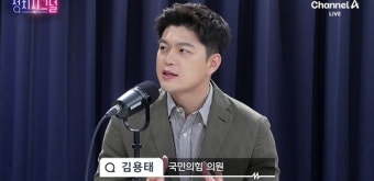 [정치시그널]김용태 “이준석, 한동훈에 대한 부러움 있을 것”