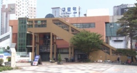 서울 구로역서 작업 중 직원 2명 사망