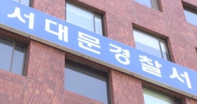 실외기 밟고 들어가려다…집주인과 마주쳐 도망친 남성 검거