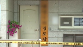“화투치다 싸워” 봉화 농약 피의자는 숨진 80대 할머니