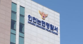 인천서 시내버스가 횡단보도 보행자 2명 치어…1명 숨져