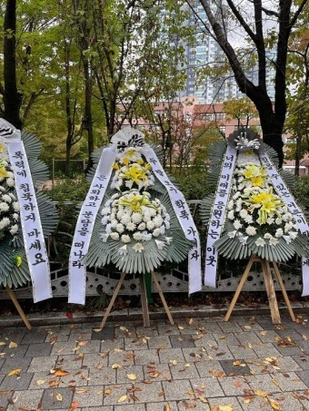 근조 화환 100개…‘학폭’ 가해자 부모 시의원 사퇴 촉구