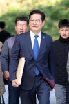 검찰, ‘민주당 돈 봉투’ 송영길에 징역 9년 구형