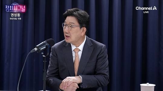한동훈 대표의 당원 게시판 논란, 권성동 의원 해결 열쇠는 한 대표에게