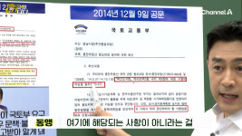 [동앵과 뉴스터디]‘백현동 발언 유죄’ 이재명의 9가지 창, 1심 판사 ‘방패’ 못 뚫었다