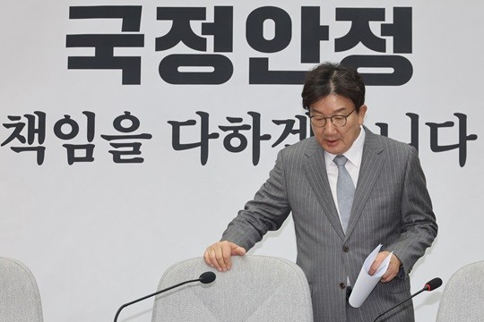 권성동, 이재명 세력 비난과 분권형 개헌 촉구로 국정안보 논의 활발해져