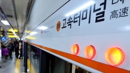 어젯밤 3호선 고속터미널역에서 할론가스 누출 사고 발생
