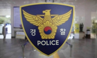 경찰, 이광우 경호본부장 3차 출석요구