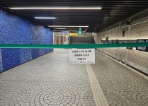 尹관저 인근 한강진역 무정차 통과·임시 폐쇄…“인파 몰려”