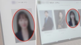 프로필 사진도 AI로…‘가짜 변호사’ 판친다 [사건현장 360+]