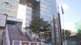 ‘성희롱 발언’ 학생 퇴학 처분…법원 “의결 정족수 못 채웠다면 취소돼야”