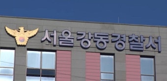 서울 강동구 차량 돌진으로 12명 부상…운전자 급발진 주장