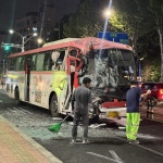 연세대 앞 버스 추돌 사고…8명 경상