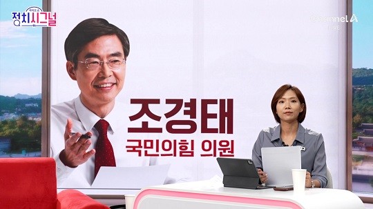 조경태, 계엄 해제 방해 의혹 조사 중...내란특검, 국회 혼란 조사 확대 중