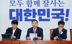 김병기 “대미 관세협상은 상호호혜…일방 양보 안돼”