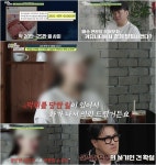 ‘탐정들의 영업비밀’ “20만 원 넘는 한우, 6만 원에 파격 세일” 역대급 공구 사기꾼의 충격적 실체?