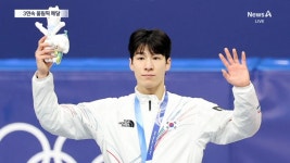 쇼트트랙 황대헌, 남자 1500m 은메달…올림픽 3연속 메달 ‘쾌거’
