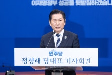 정청래 “조희대, 즉각 사퇴하라…사법 불신의 원흉”