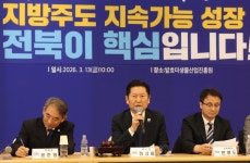 정청래 “조작기소도 패가망신해야…수원지검 1313호도 국조 대상”