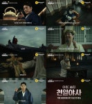‘타임슬립 천일야사’ 지진희, 과거로 타임슬립 해 정사 속 야사 파헤친다…심상치 않은 2차 티저