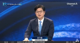 성기홍 홍보수석 임광현 비서실장 발탁 논란 반박 및 청와대 인선 의지