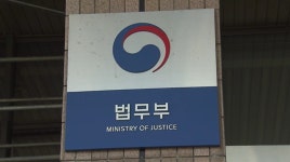 中 투자자 제기 2600억대 ISDS 소송서 한국 정부 최종 승소