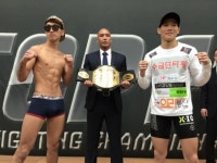 TOP FC5, 계체 행사 완료…초대 챔피언 탄생 D-1