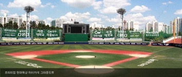 목동 야구장으로 야구 보러 가자