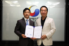 스포츠전문기업 (주)에스티엔, 대한장애인체육회와 업무협약 체결
