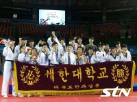 [청주세계무예마스터십] 태권도 단체전 銀 세한대 다음 대회에는 우승 차지할 것