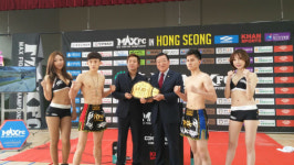 [MAX FC 08] 최고수 홍성 집결, 파이트홀릭 준비 완료