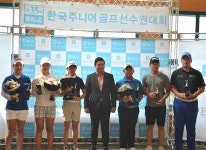 초중고 142명 참가 일송배 한국주니어골프대회 성료