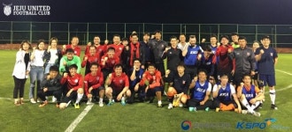 제주유나이티드, 서귀포의료원과 친선축구 통해 화합