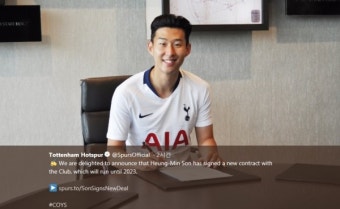 손흥민 재계약 완료, 2023년까지 토트넘에서 뛴다