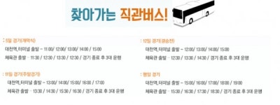 불볕더위 피해 배구장으로! V캉스 즐기세요