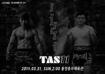 [TAS] 렌트카 사장님 홍경락 내 시계는 거꾸로 간다