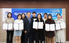 대한체육회, 제4기 대학생 명예기자단 발대식 개최