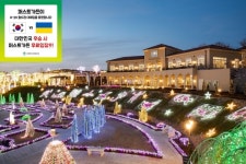 퍼스트가든, U-20 월드컵 韓우승 기원 무료입장 이벤트