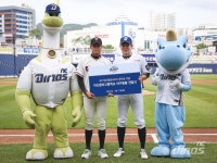 NC, 마산용마고 홈경기 초청해 황금사자기 준우승 축하