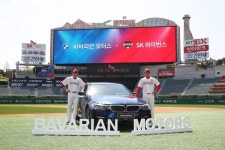 SK, BMW 공식 딜러 바바리안 모터스와 스폰서십 진행