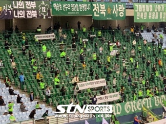 [S크립트] '지성과 상식이 있는 팀 입단 축하' 팬들도 기다린 백승호의 데뷔전